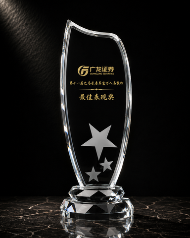Starburst Crystal Service Award - custom crystal awards with your logo